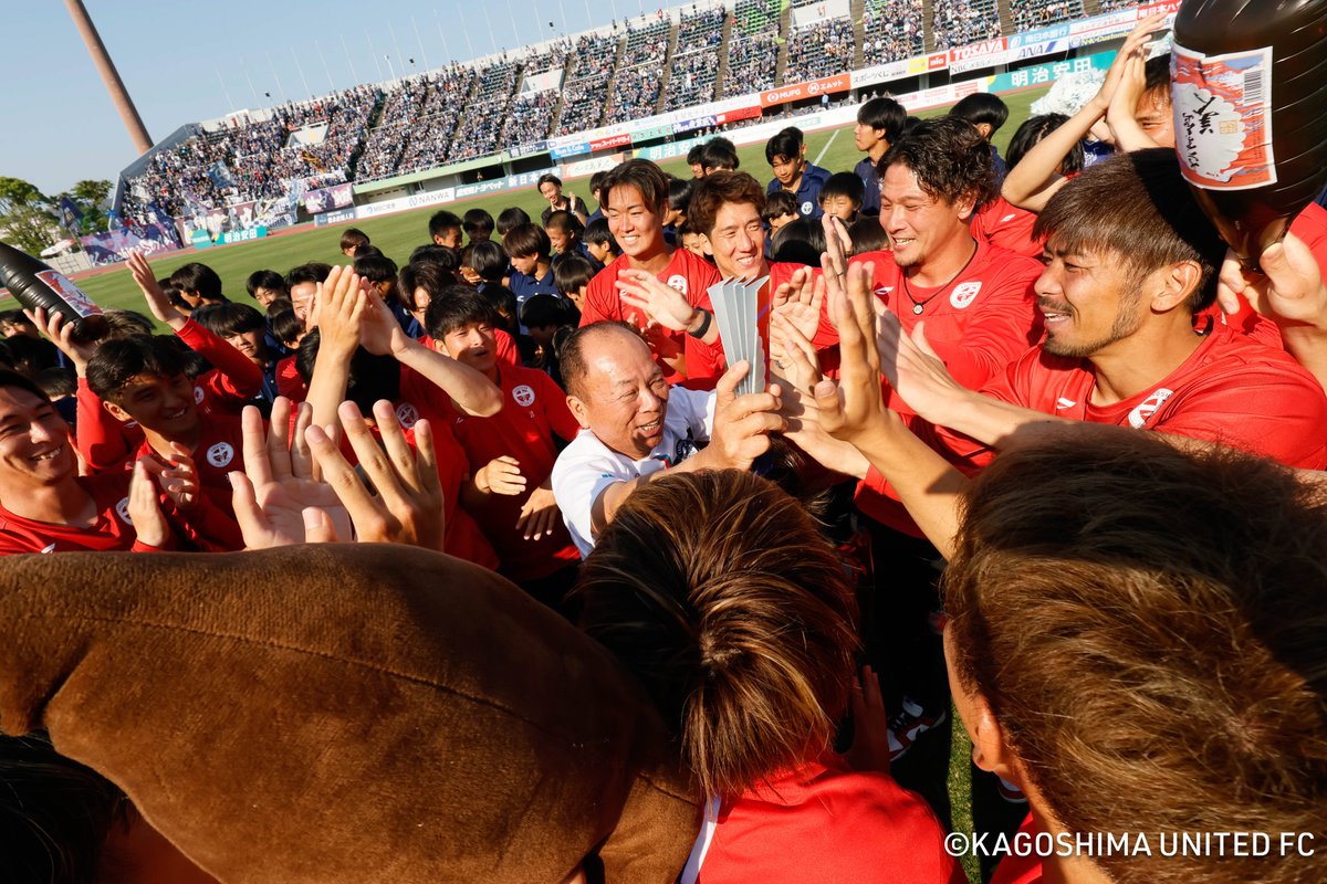 鹿児島ユナイテッドFC tweet media