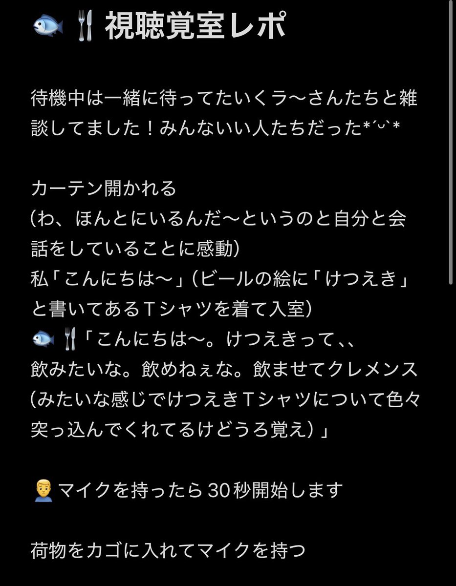 ら。 tweet media