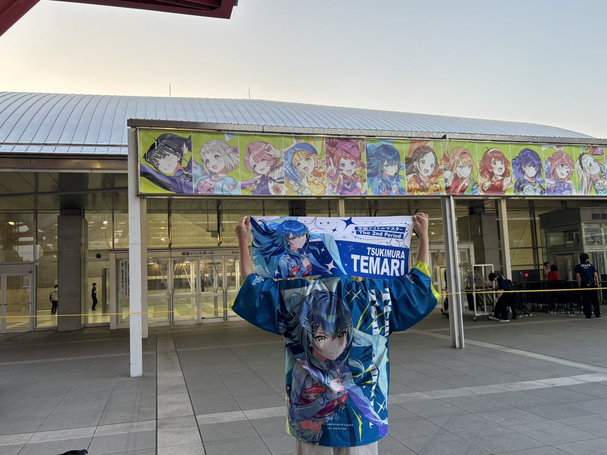 はる tweet media