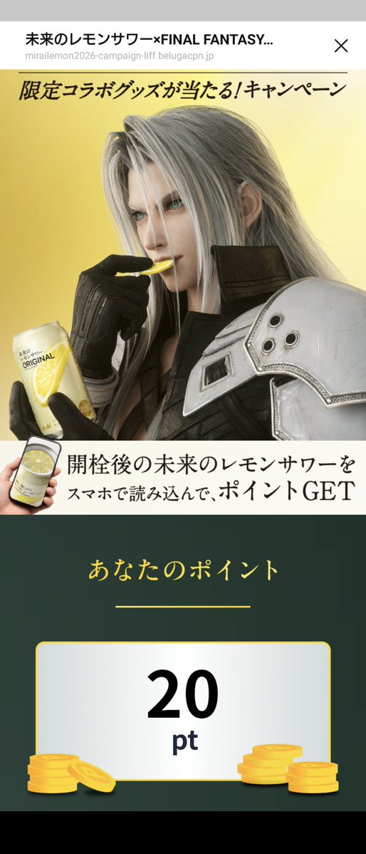 エリ tweet media