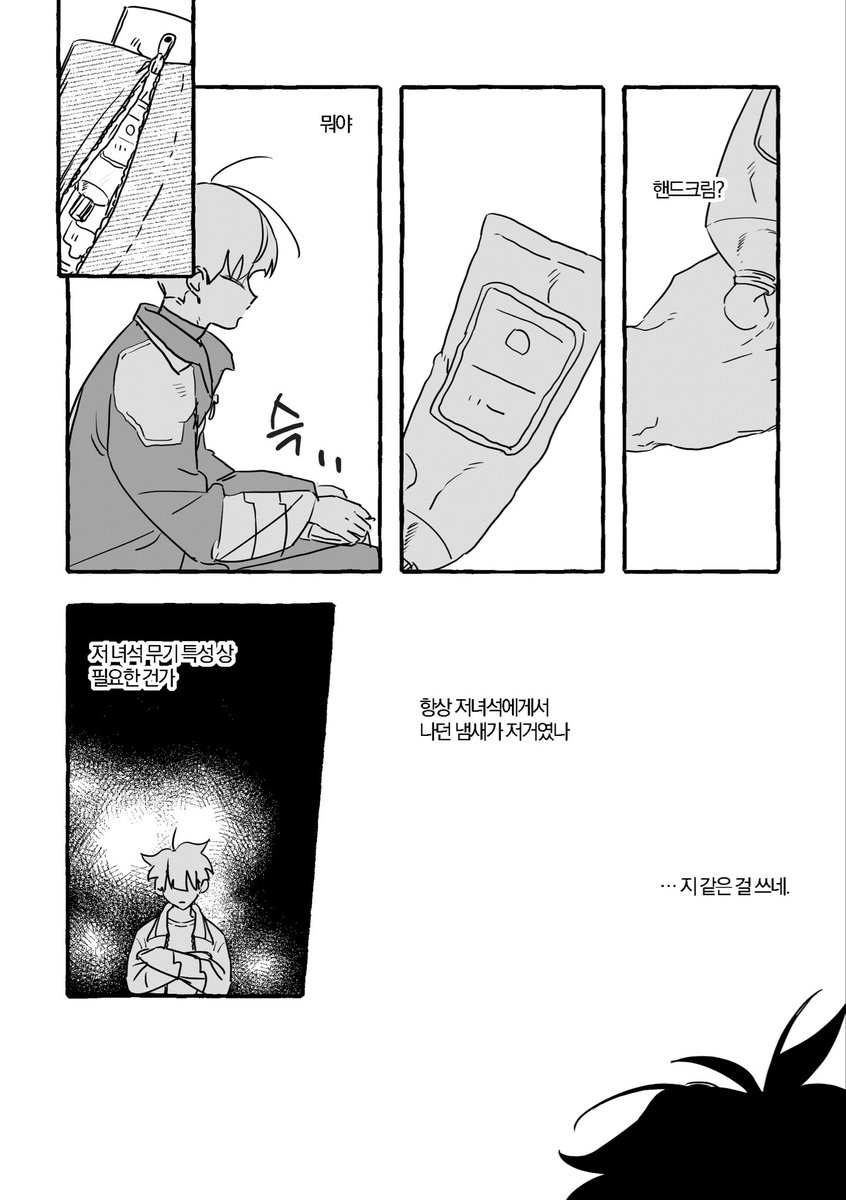 🍙 tweet media