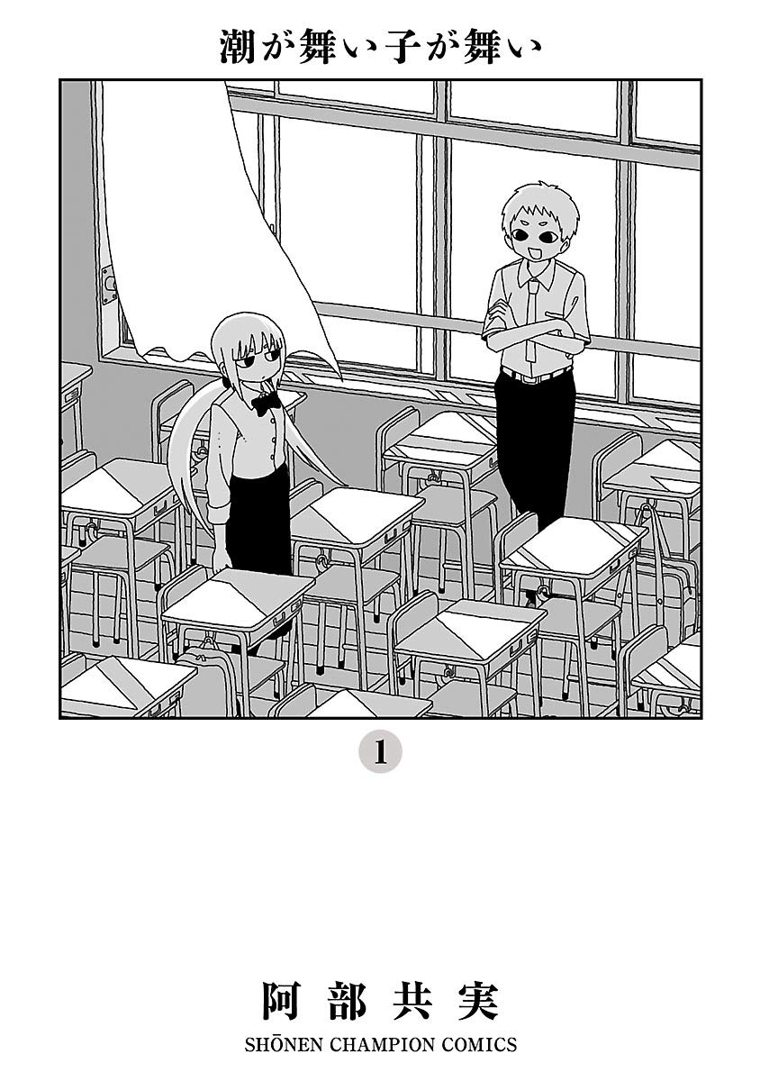 ごまのべ@漫画紹介ブロガー tweet media