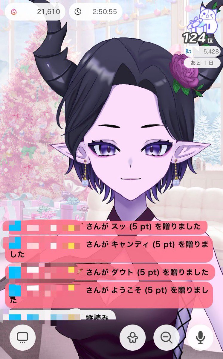 🌷😈音花　紫歩@5月末配信活動終了 tweet media