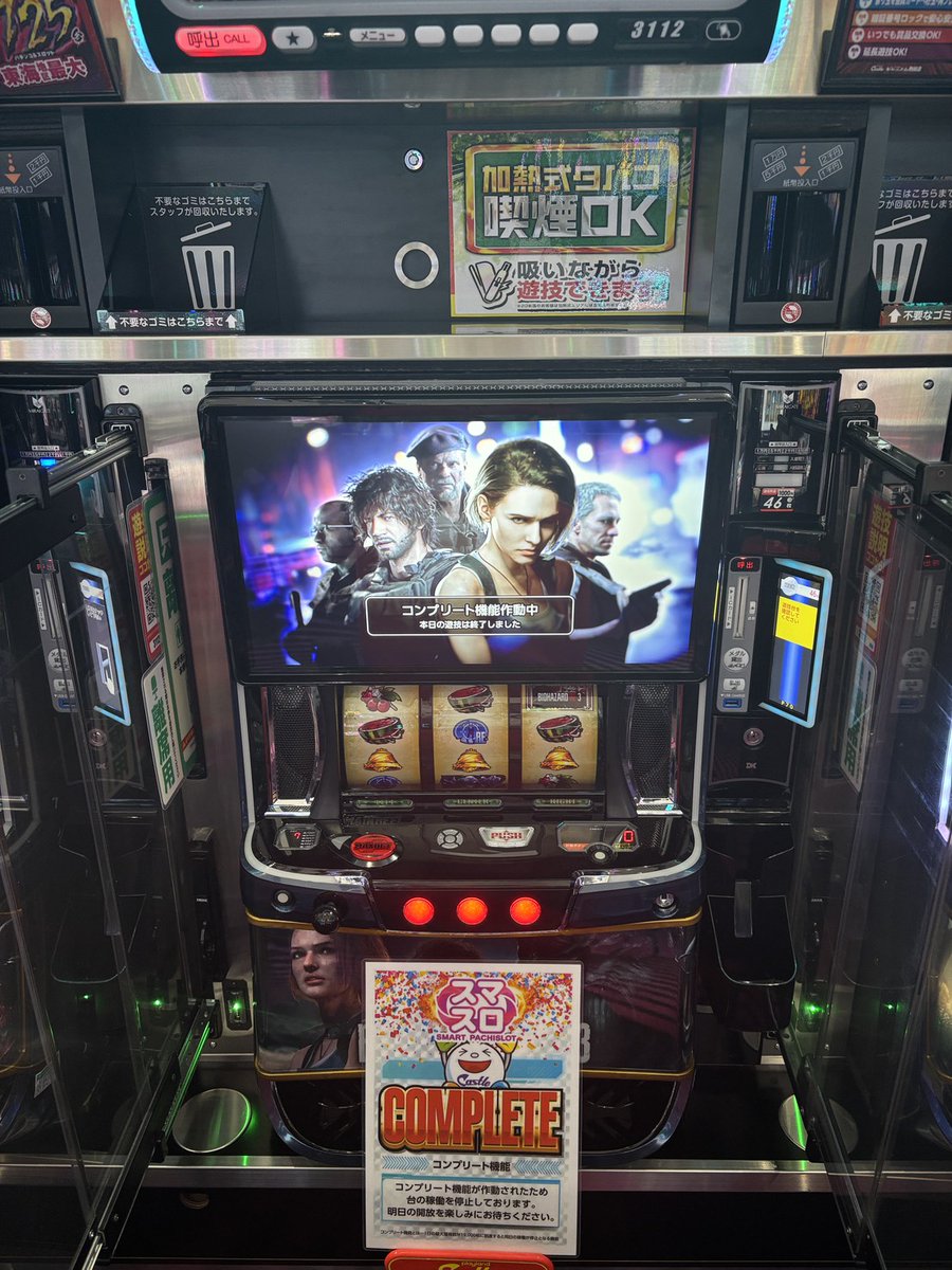 プレイランドキャッスル熱田店 tweet media