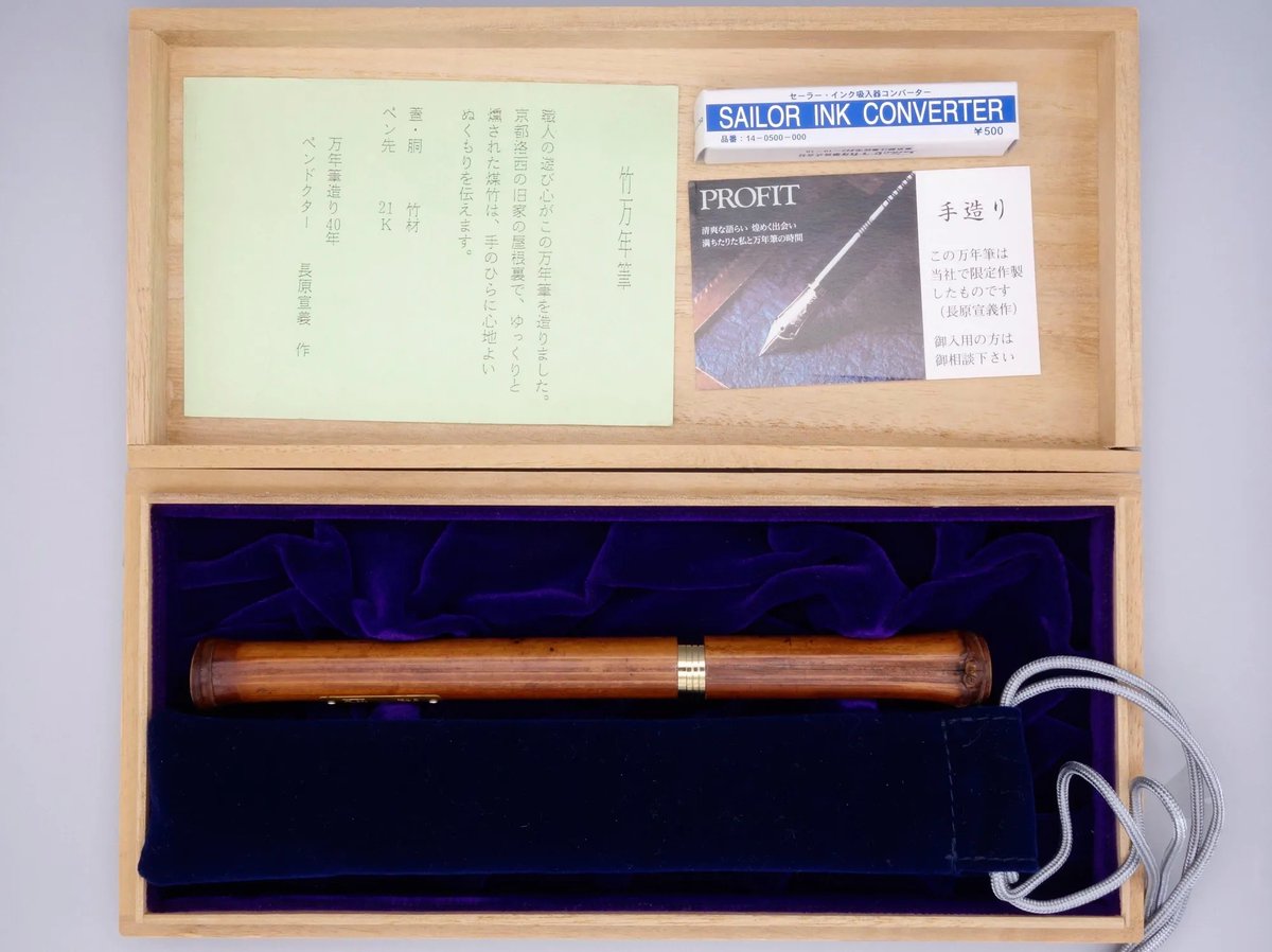 Pen and message. tweet media