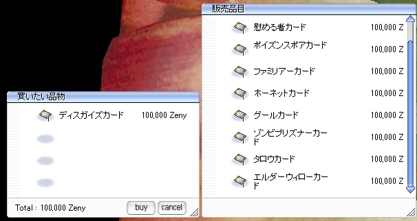 Eden@羊羹 tweet media