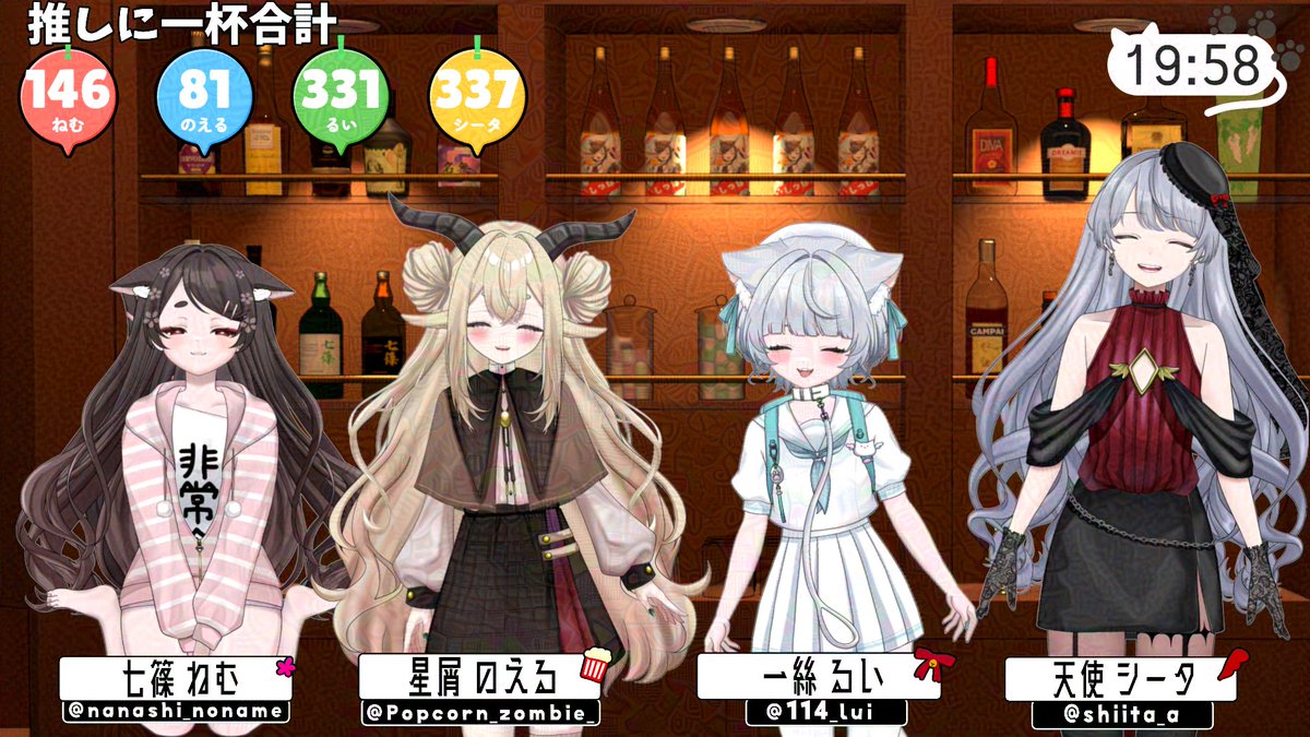 七篠ねむ🐈⬛🌸薩摩系はんなりVTuber tweet media