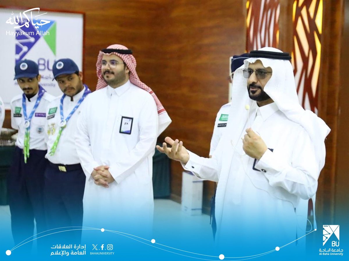BahaUniversity's tweet photo. #تغطية | التقى سعادة وكيل الجامعة للشؤون الأكاديمية بِـ #جامعة_الباحة أ.د. فهد بن سالم رافع، فريق جوالة الجامعة المشاركين في خدمة ضيوف الرحمن #الحج -1447هـ , وذلك ضمن المعسكر الإعدادي للحج وبحضور سعادة عميد شؤون الطلاب د.سامي بن صالح سرحان وعدد من منسوبي العمادة.
ونقل سعادته شكر وتقدير معالي رئيس الجامعة للفريق المشارك وأكدّ على أهمية التمسك بالقيم الإنسانية والوطنية، و تمثيل الجامعة خير تمثيل في جميع المشاركات، وخاصة خدمة ضيوف بيت الله الحرام.