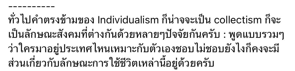 Thaiwahclub tweet media