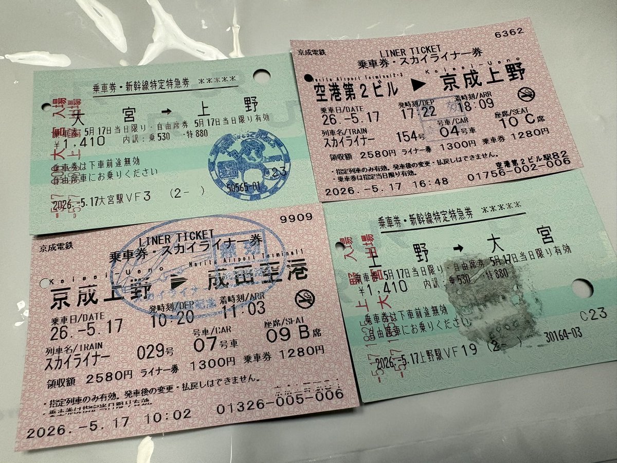 びおれ cv:弱酸性微俺 tweet media