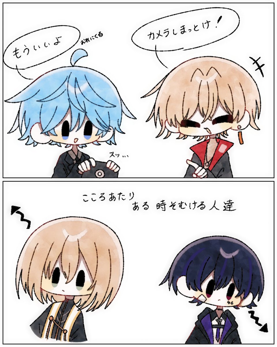 みなせ tweet media