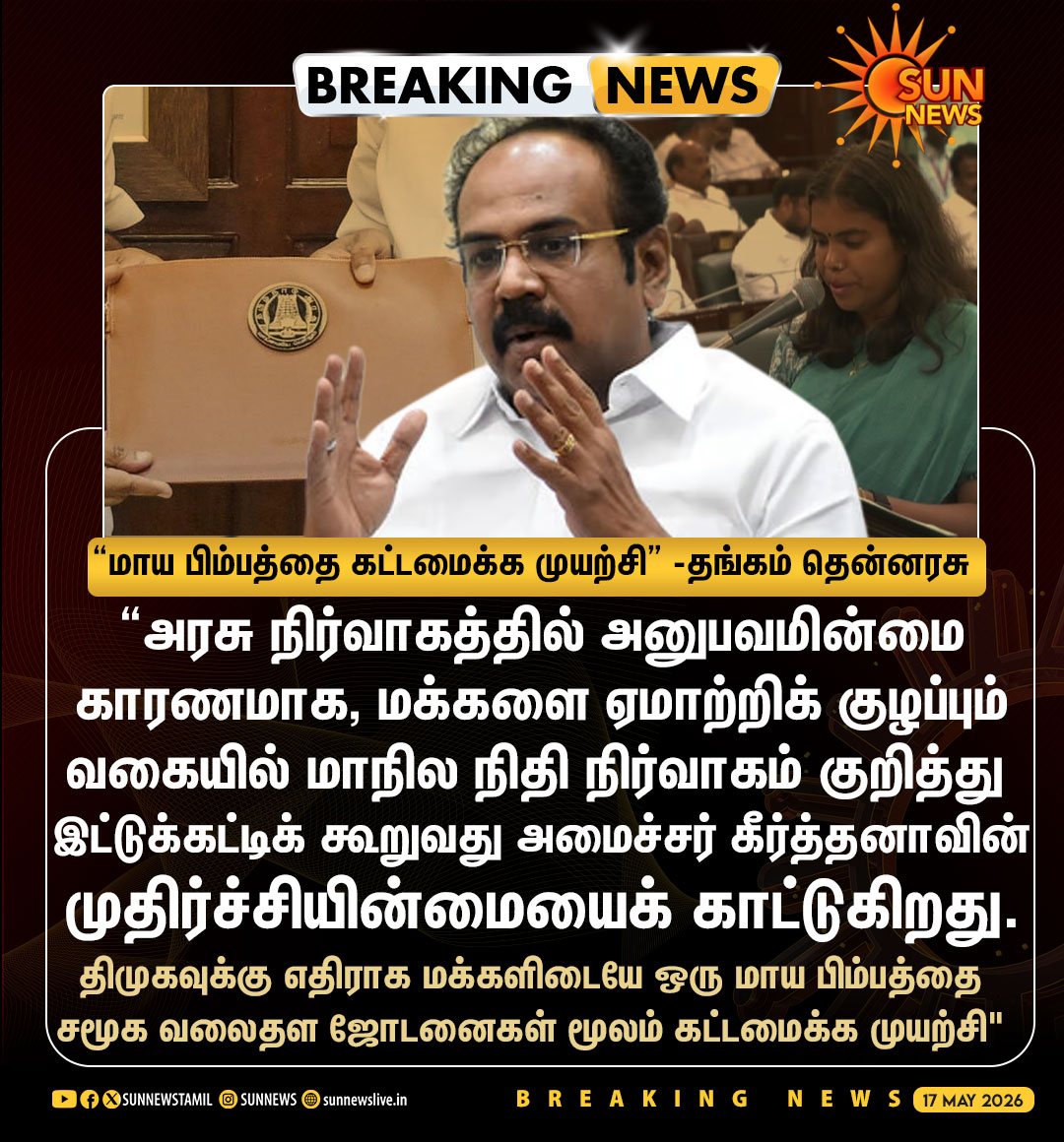 Sun News tweet media