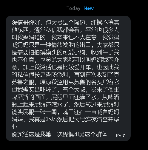 第一深情 tweet media