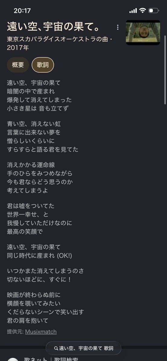 燃えカス tweet media