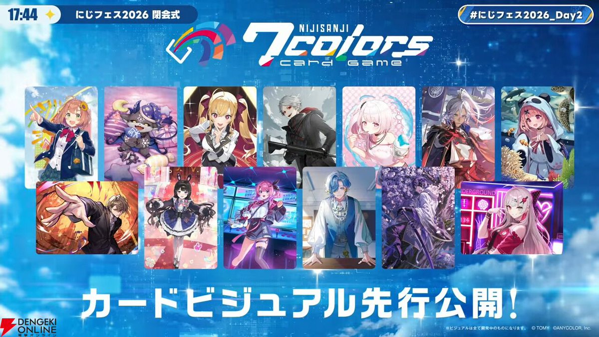 電撃オンライン tweet media