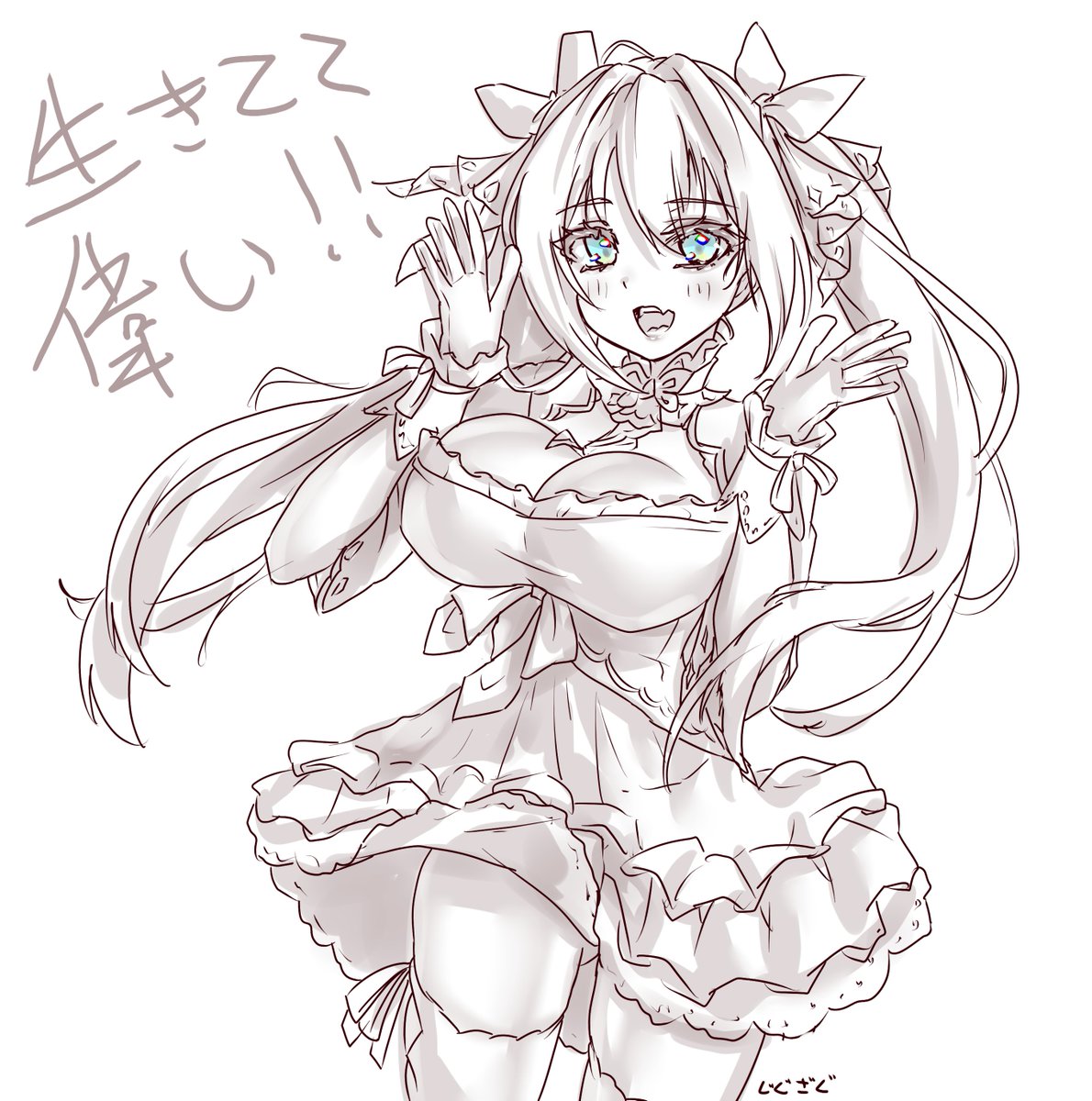 とも✦プロフ必読✦ページ 蝶望メロ様(@mero_chiyono) #メロリエ