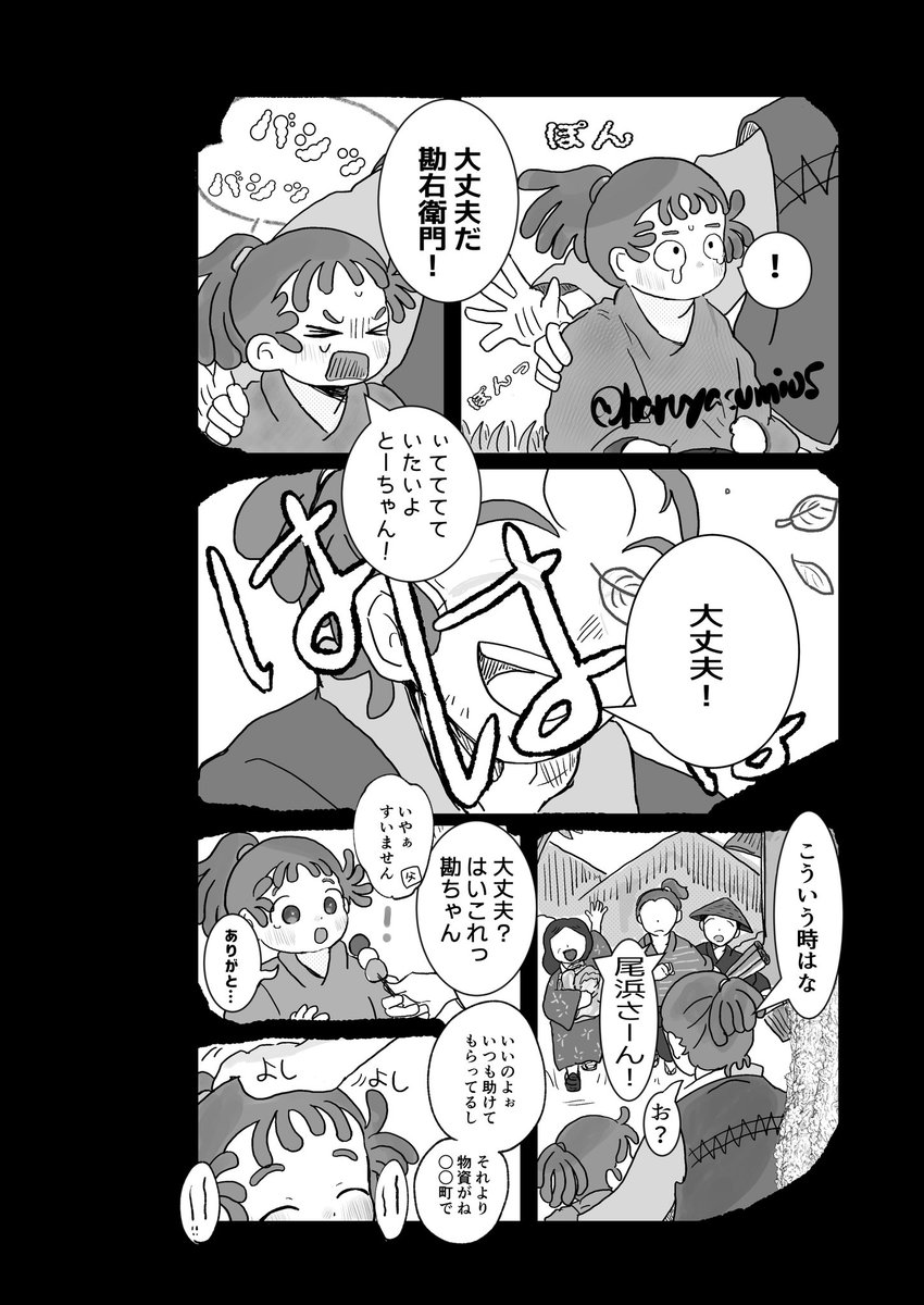 ハルヤスミ tweet media