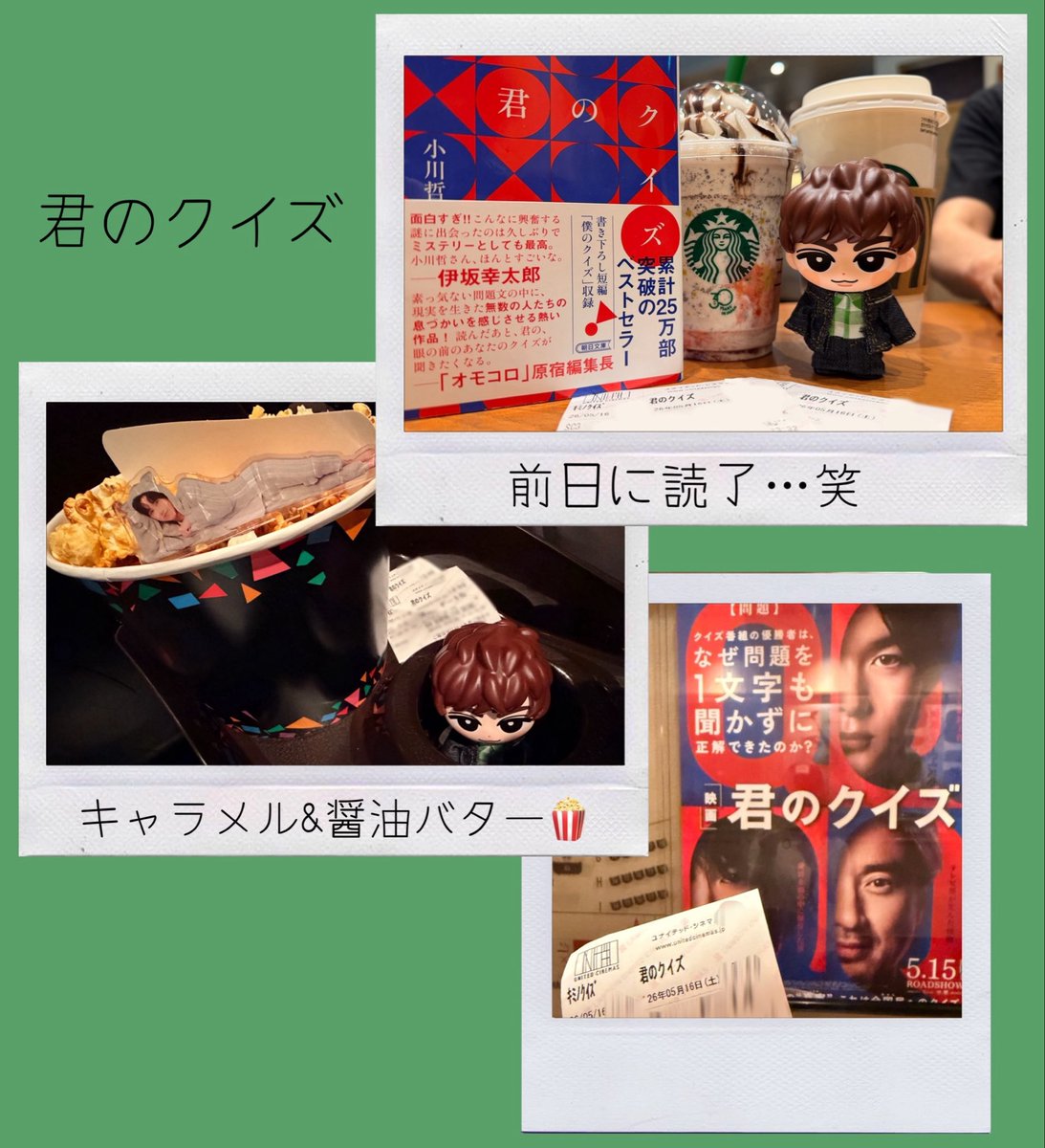 Anne(あん)☃️◢⁴⁶ tweet media