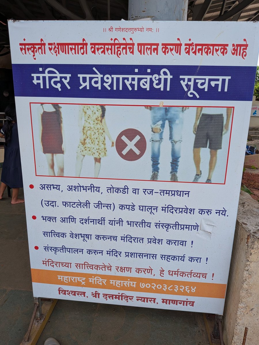 Dhanashree Joglekar tweet media