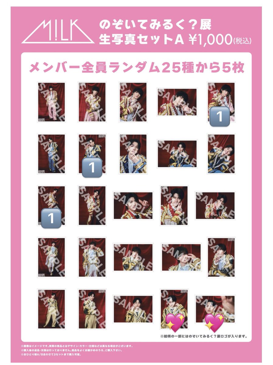 取引 tweet media