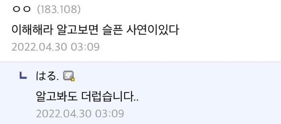 넴 tweet media