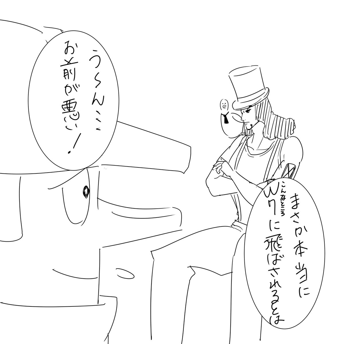 🌝トマト大将軍🌝 tweet media