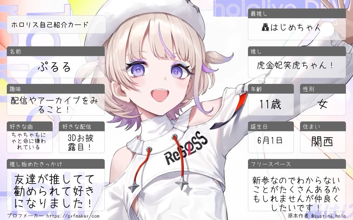 ぷるる tweet media