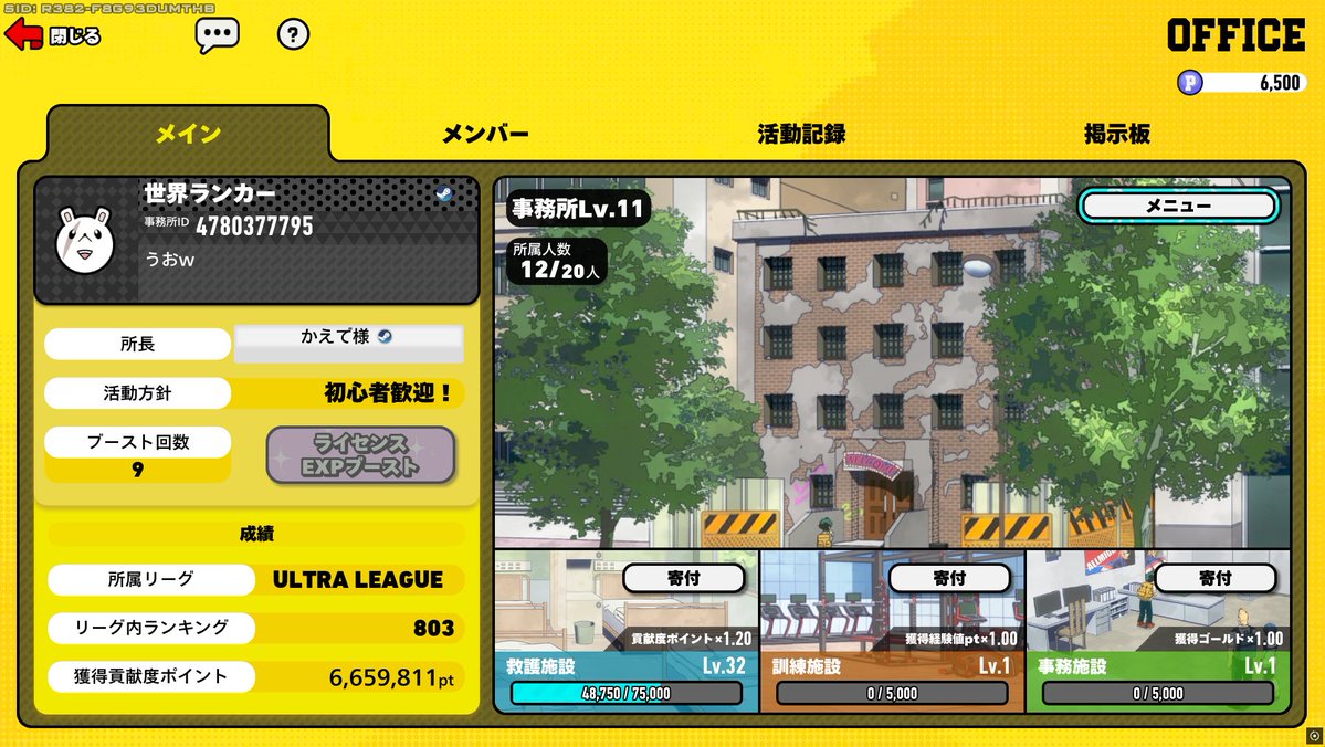 マラお様 tweet media