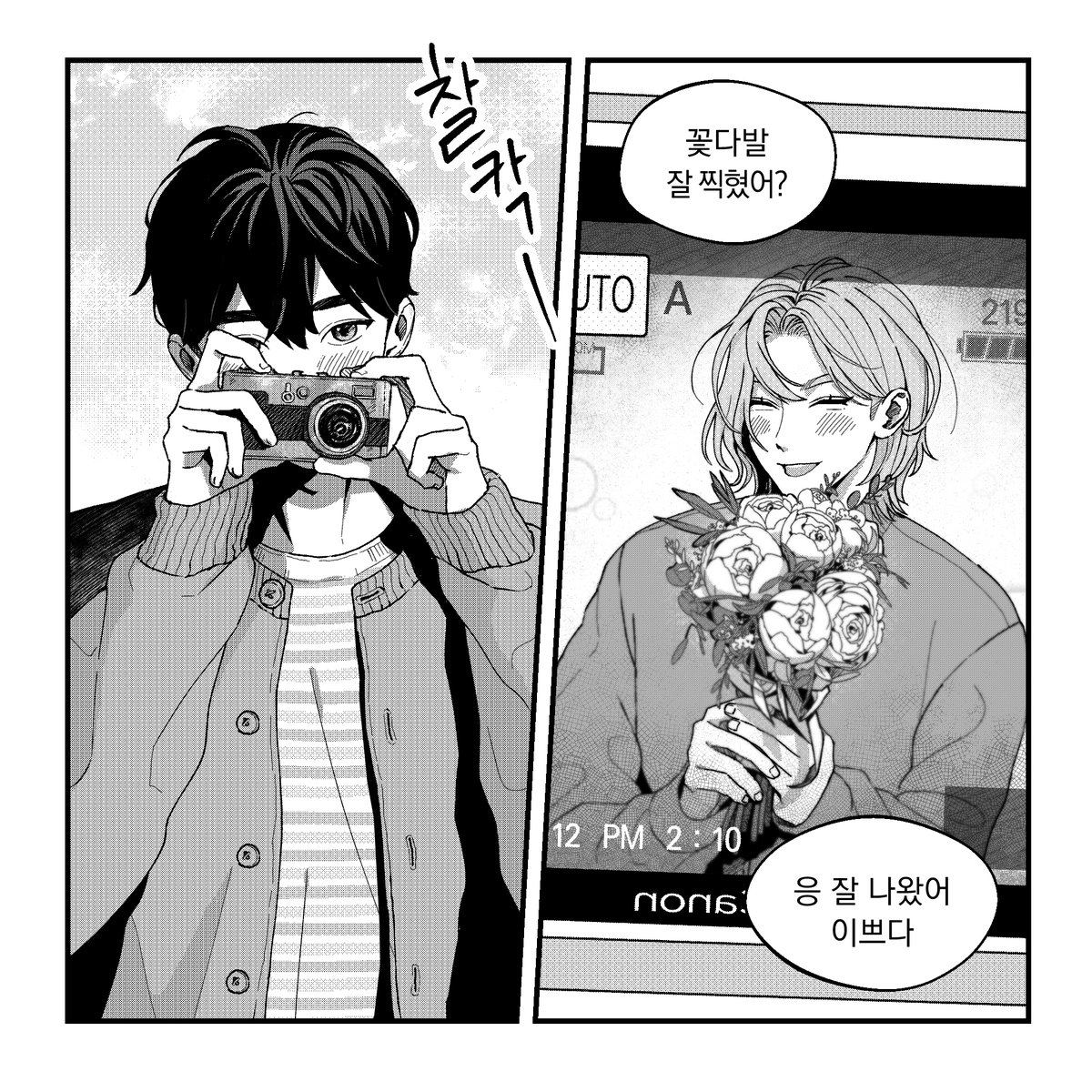 감지 tweet media