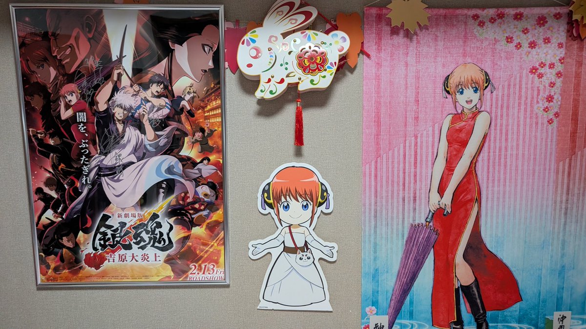 私のお部屋、J-WORLDの神楽ちゃんパネルがいるだけでとんでもない奇跡