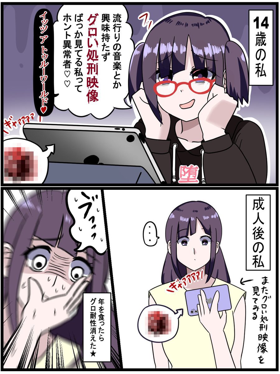 DHれいな tweet media