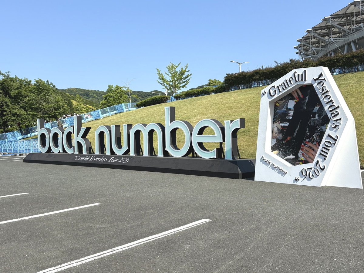 fantasy_Over's tweet photo. 2026.05.17 ECOPA STADIUM
back number Grateful Tour 2026 

3年ぶりのback number
セトリで完全にコテンパンにされた

ずっと聴きたかった曲も聴けてback numberをより好きになった1日 https://t.co/FcGj5ecP6s
