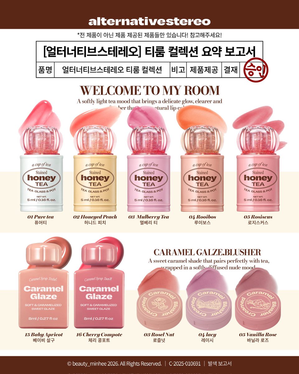 beauty_minhee tweet media