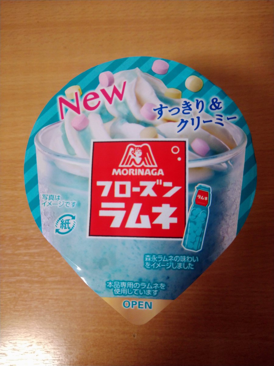 asuberuyu's tweet photo. フローズンラムネ美味い https://t.co/iHRVfAOGVM