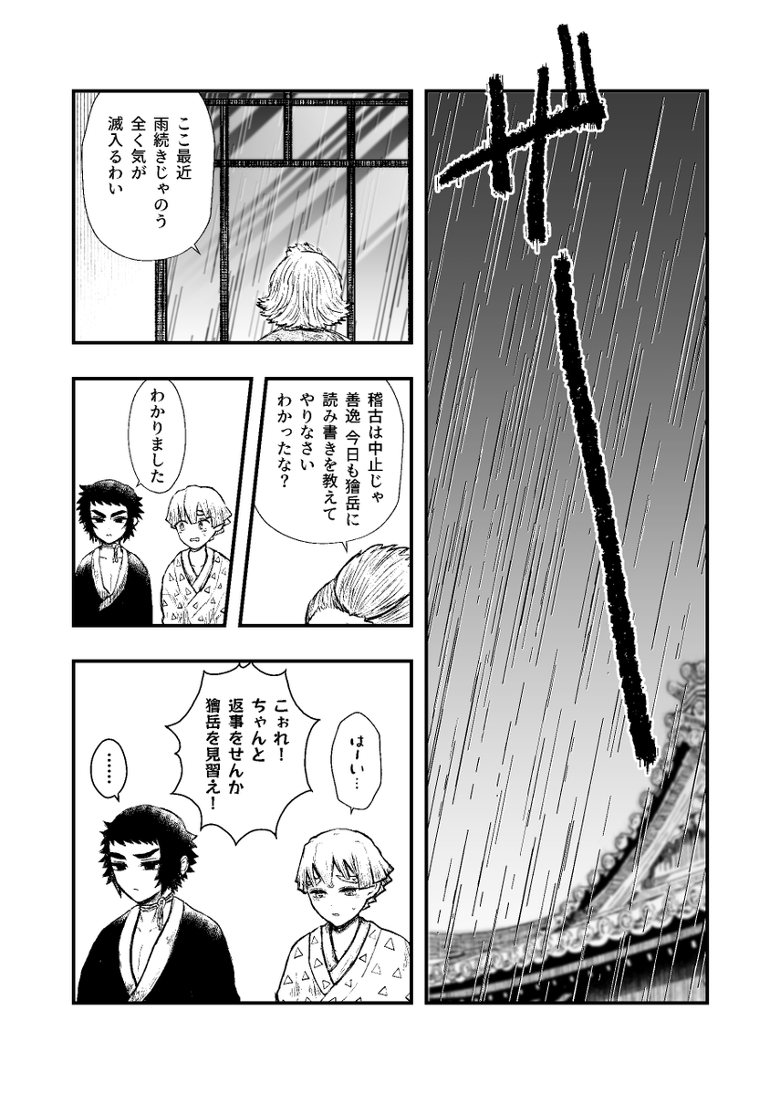 幻の餅@5/312う08a tweet media