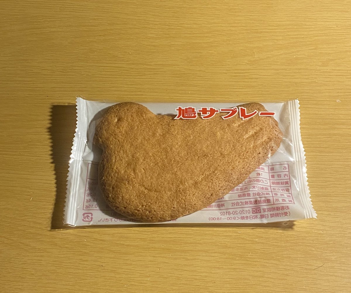 しろ tweet media