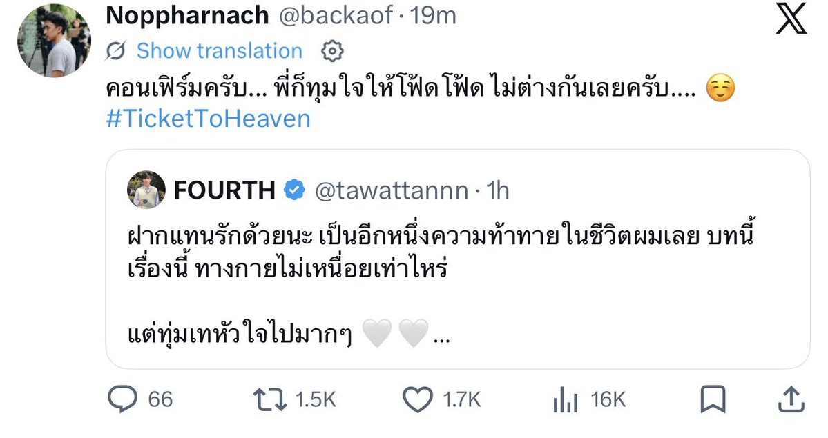 ɢɛʍɨռɨʄօʊʀȶɦ ᵏʰⁿ 🌻 🪥 with ͯKͯͯrͯͯiͯͯsͯ tweet media