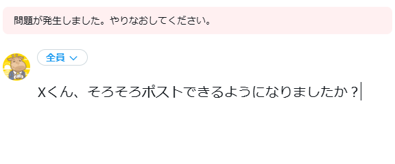 きりん (避暑地) tweet media