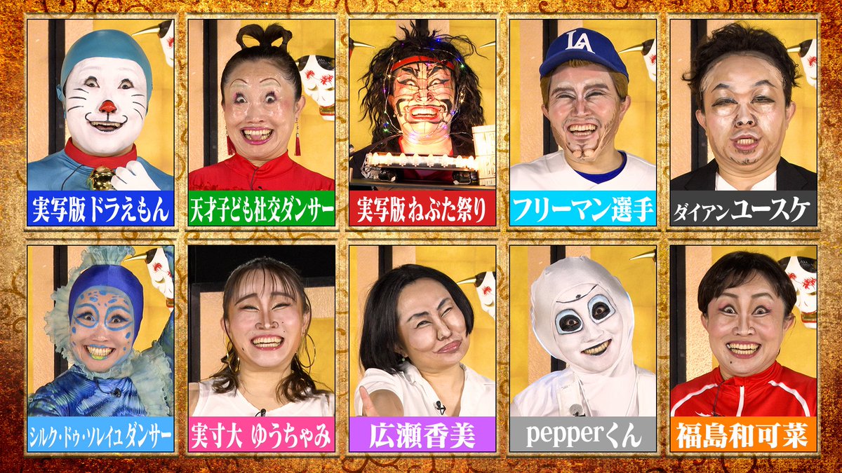 【公式】千鳥の鬼レンチャン tweet media