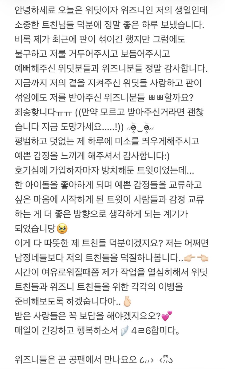 민유 𐔌՞ ܸ.ˬ.ܸ՞𐦯 tweet media
