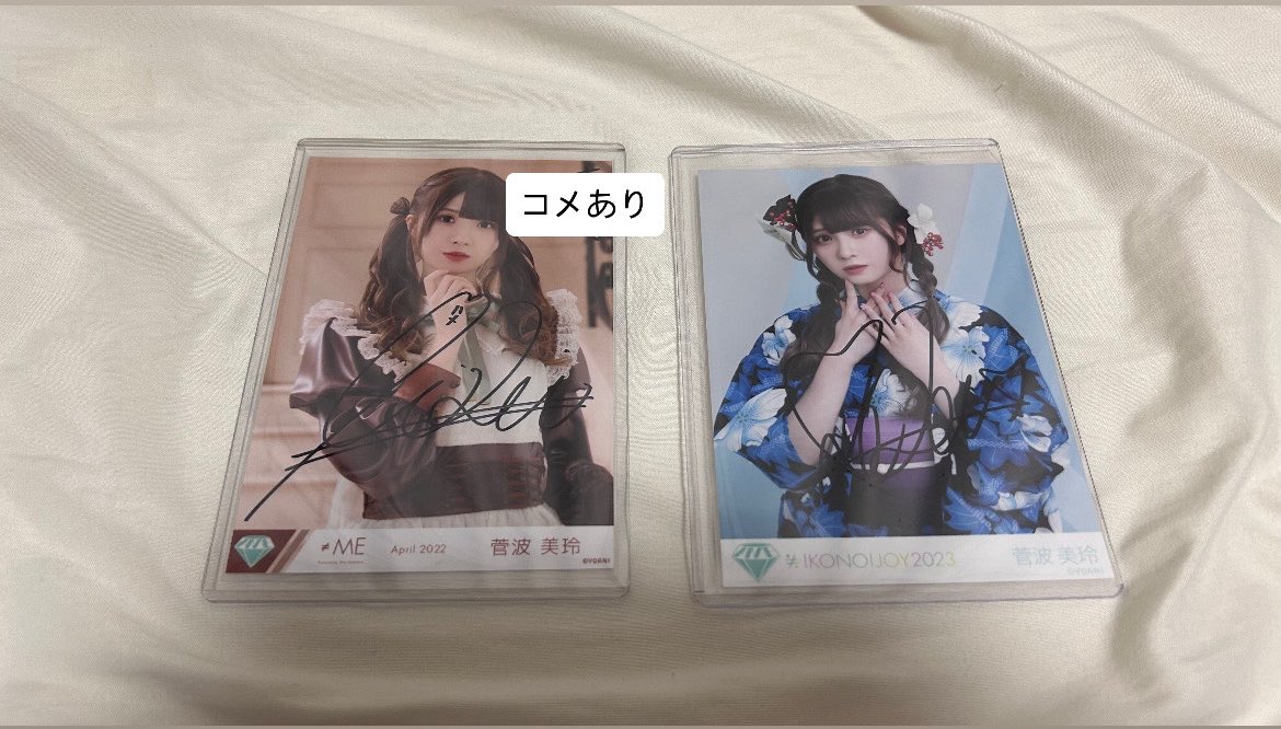 取引 tweet media