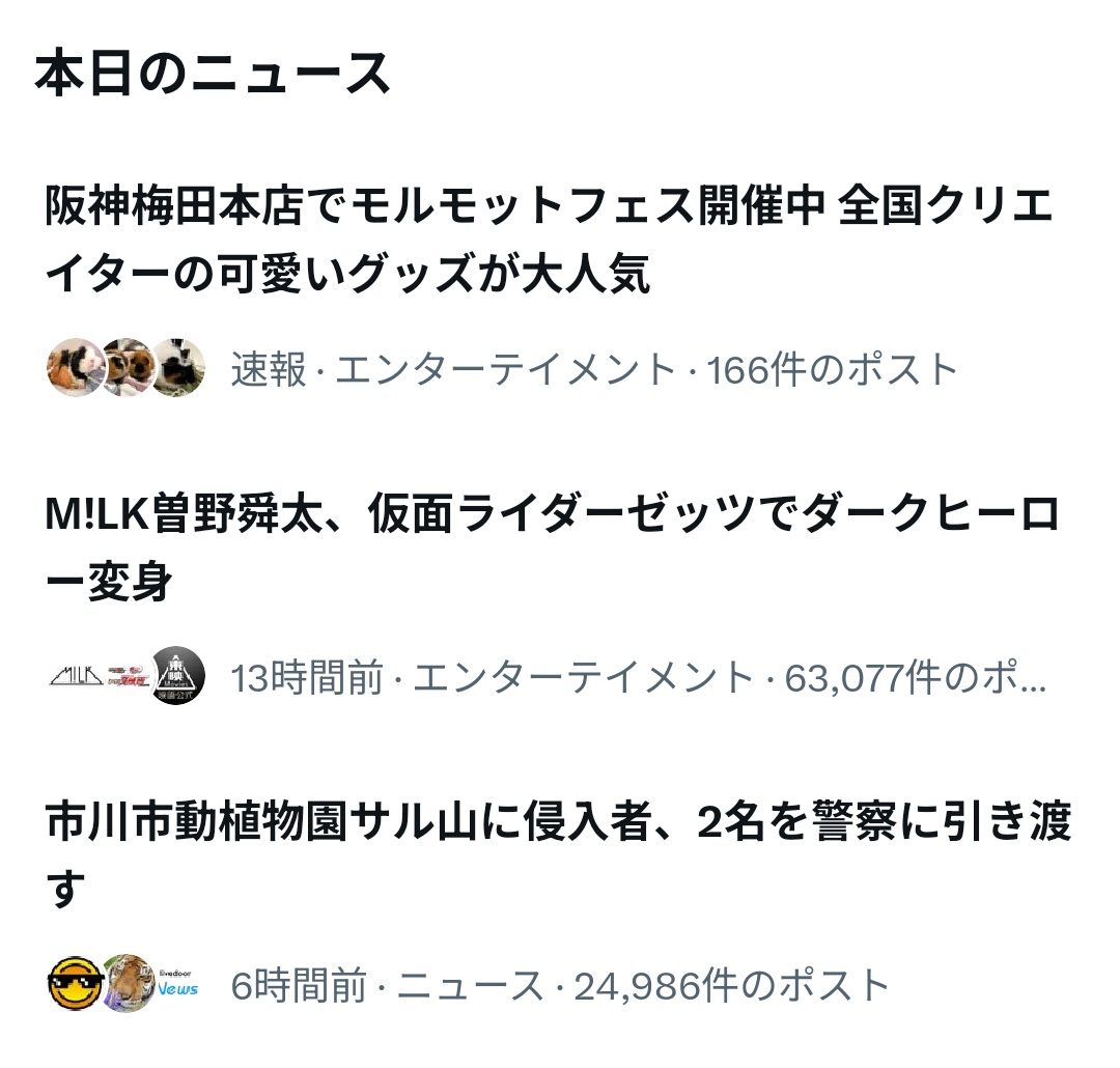 MORUNOSU tweet media