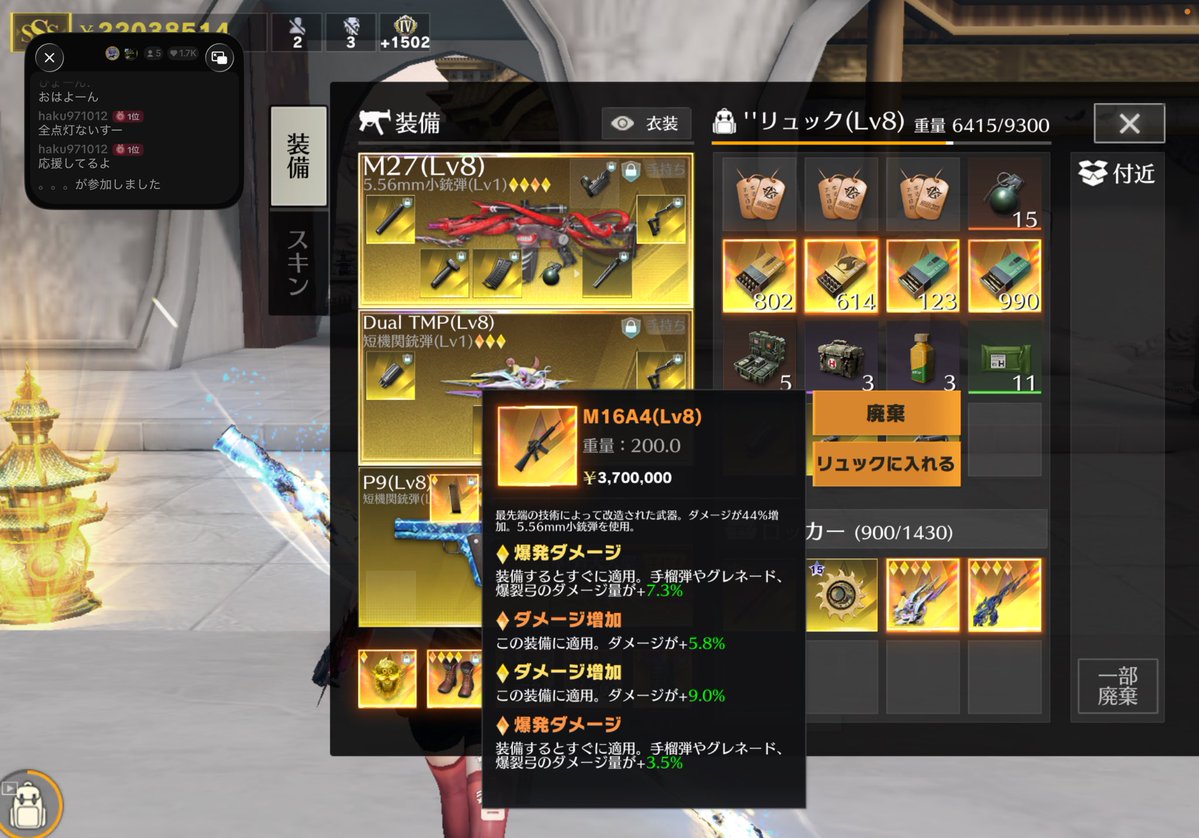 🧃うさぎ tweet media