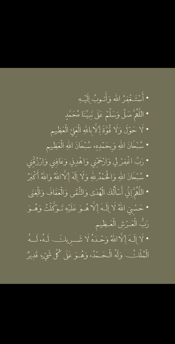 صدقه جاريه للعنود tweet media
