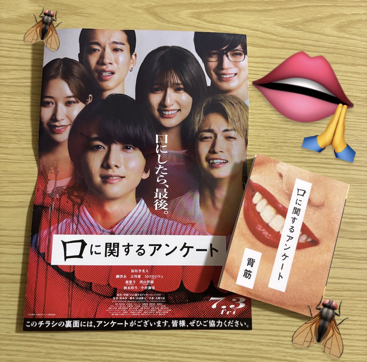 あやか⭐️ tweet media