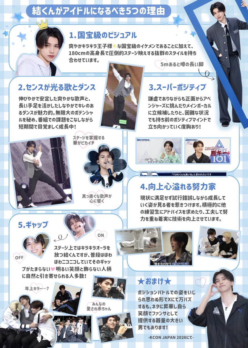 める tweet media