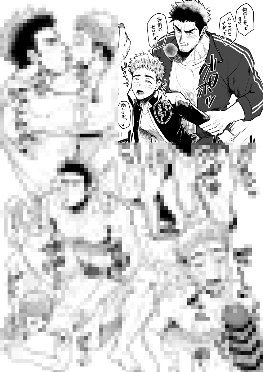 izukonohito's tweet photo. おまけのドスケベイラストをFANBOXに投稿したので、気になる方はプロフィールのリンクからどうぞ❤ https://t.co/tZjLbFXITH