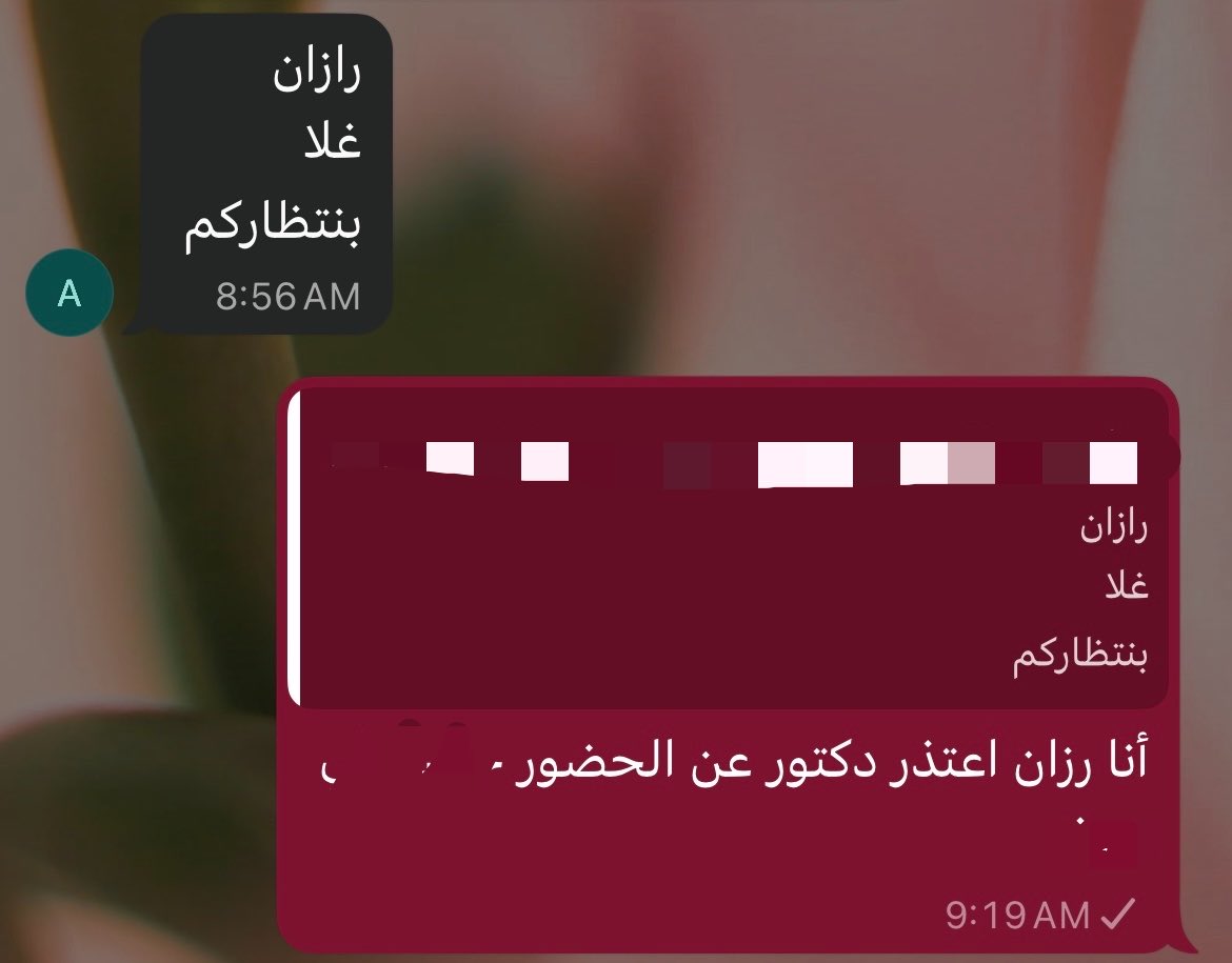 رَزان tweet media
