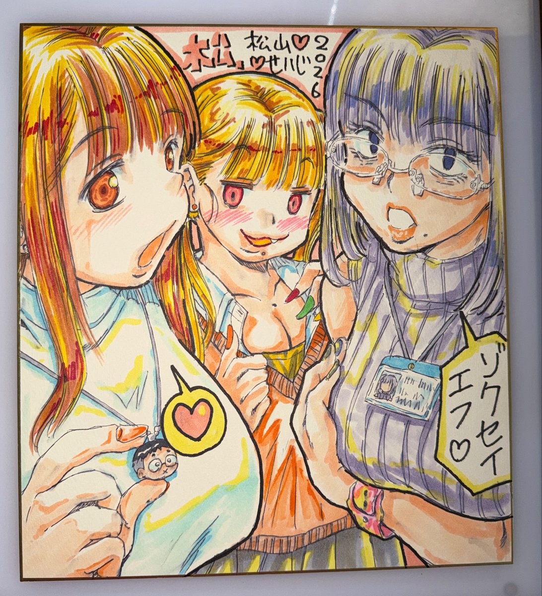 デジ絵や液タブとか25年くらい使ってきてかなーーーり飽きたので、今更