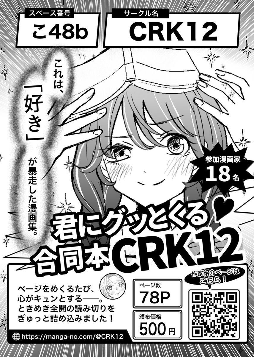 ぴこぴこ tweet media